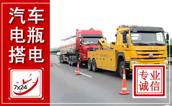 卫辉吊车,汽车救援吊车电话