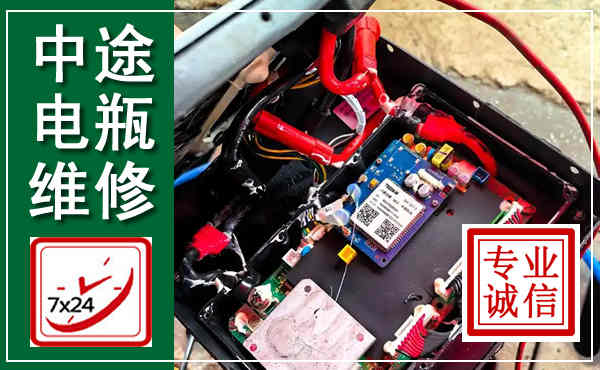 卫辉汽车换电瓶,附近电瓶维修救援电话
