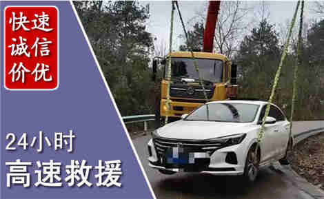 卫辉高速公路救援场景与案例