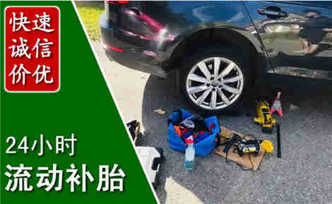 卫辉流动补胎场景与案例