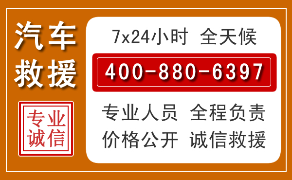 卫辉夏季多雨季节，新能源汽车救援的五大注意事项