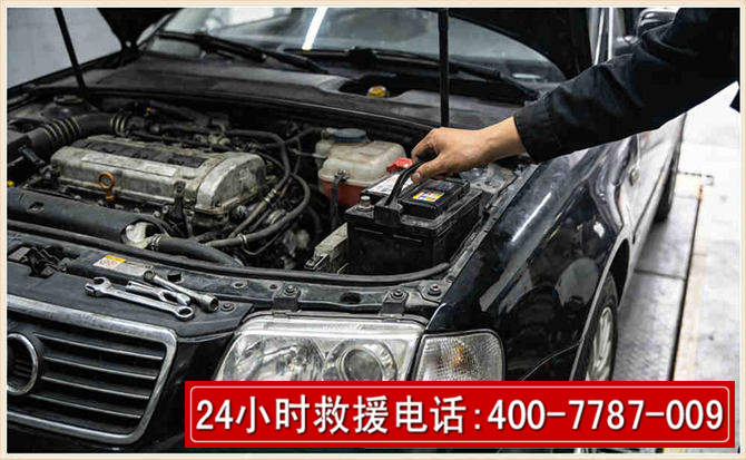 卫辉汽车搭电 卫辉汽车搭电